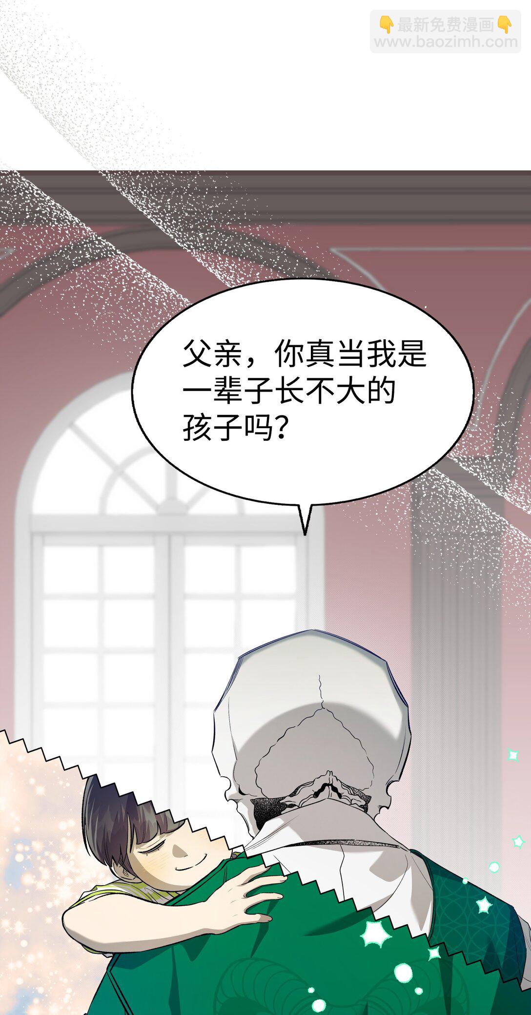239 孤独之刑(1/3)-第239话