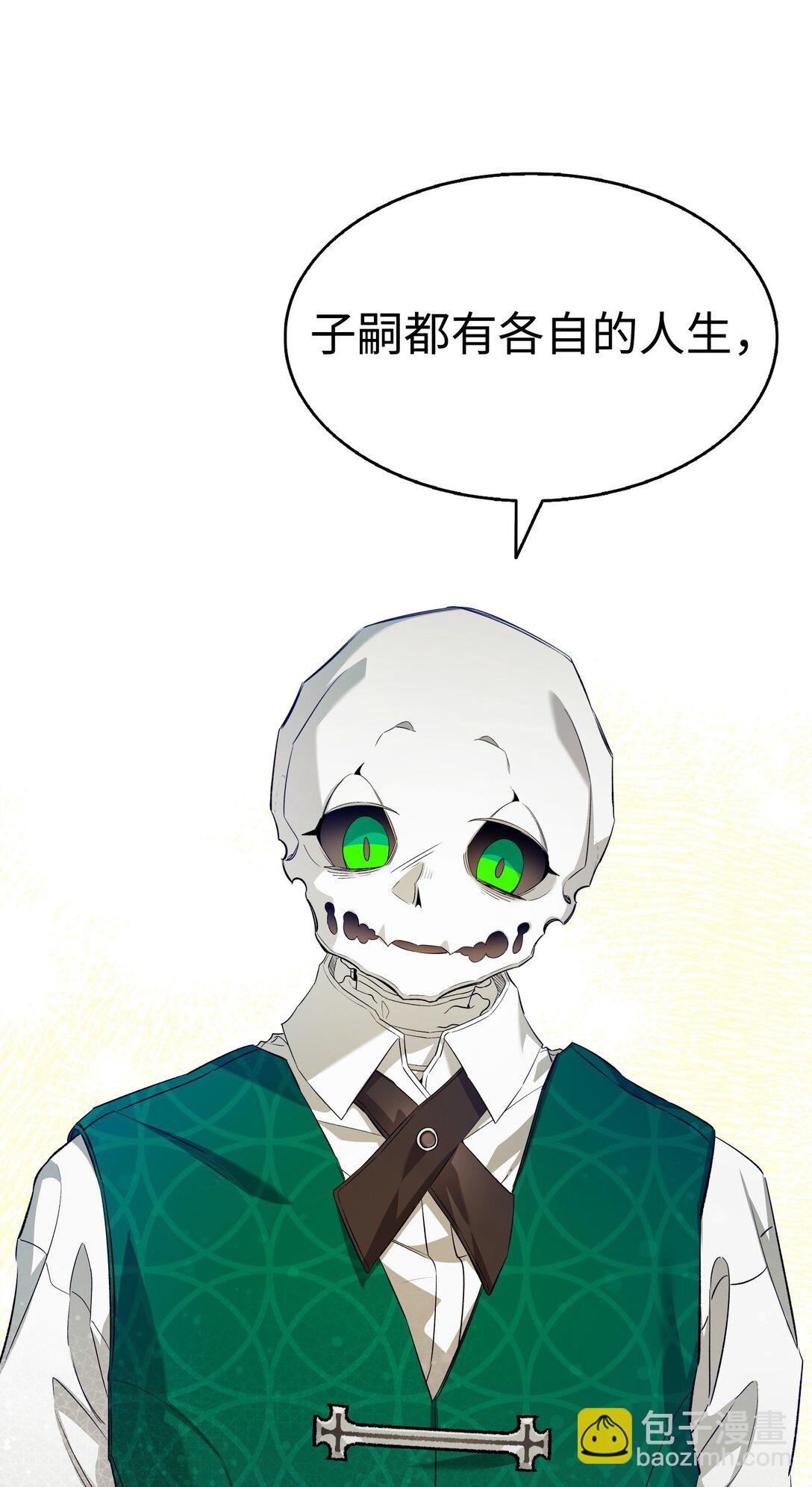 239 孤独之刑(1/3)-第239话