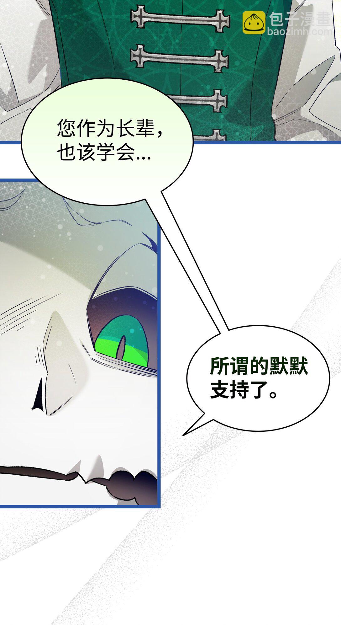 239 孤独之刑(1/3)-第239话
