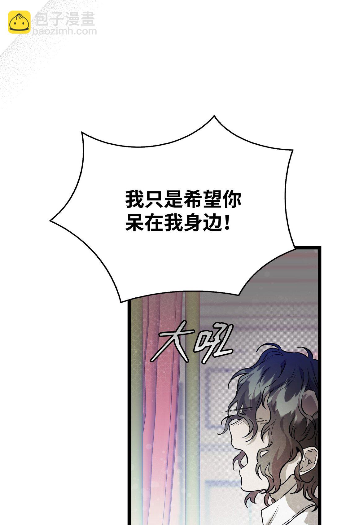 239 孤独之刑(1/3)-第239话