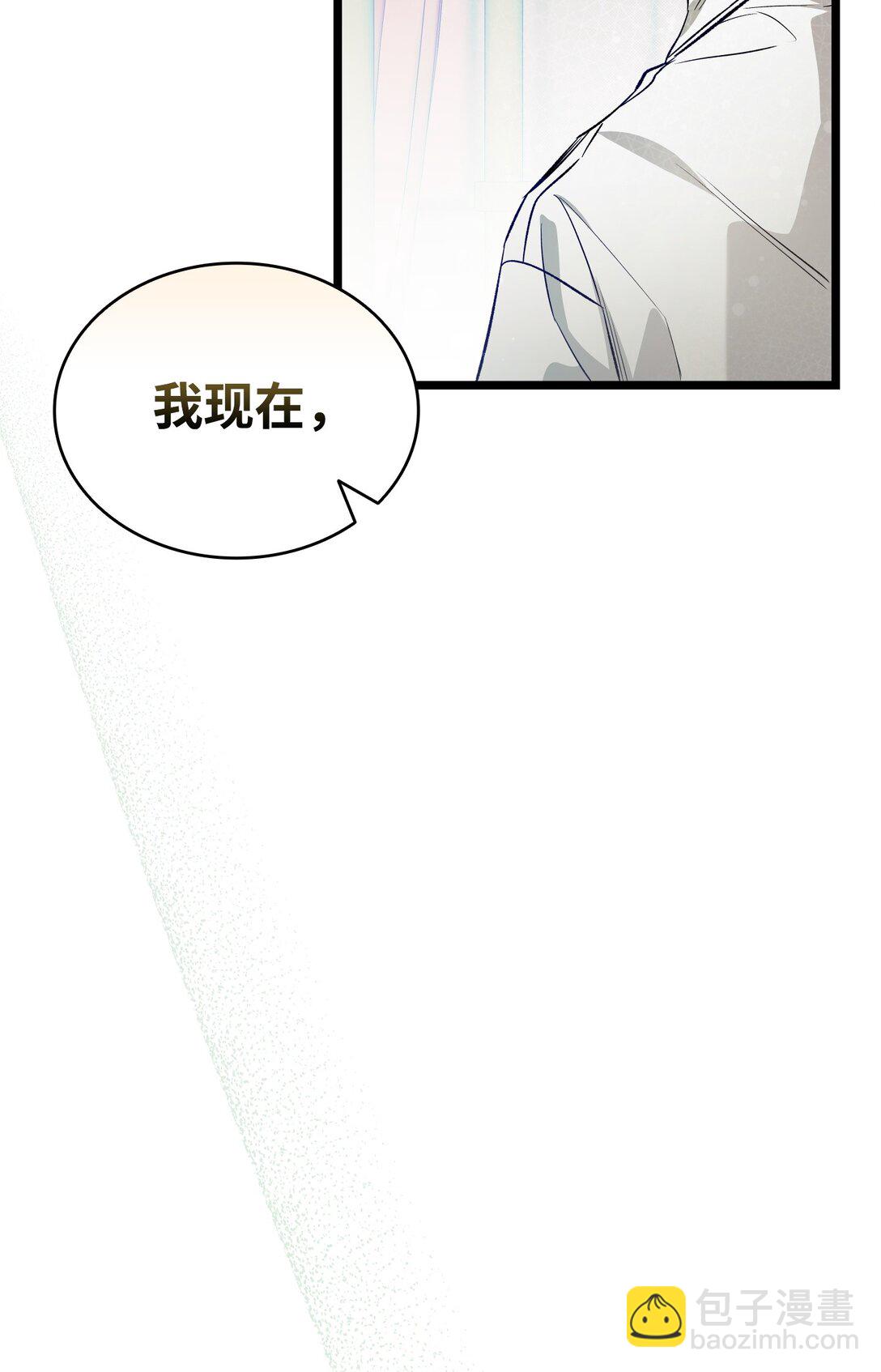 239 孤独之刑(1/3)-第239话