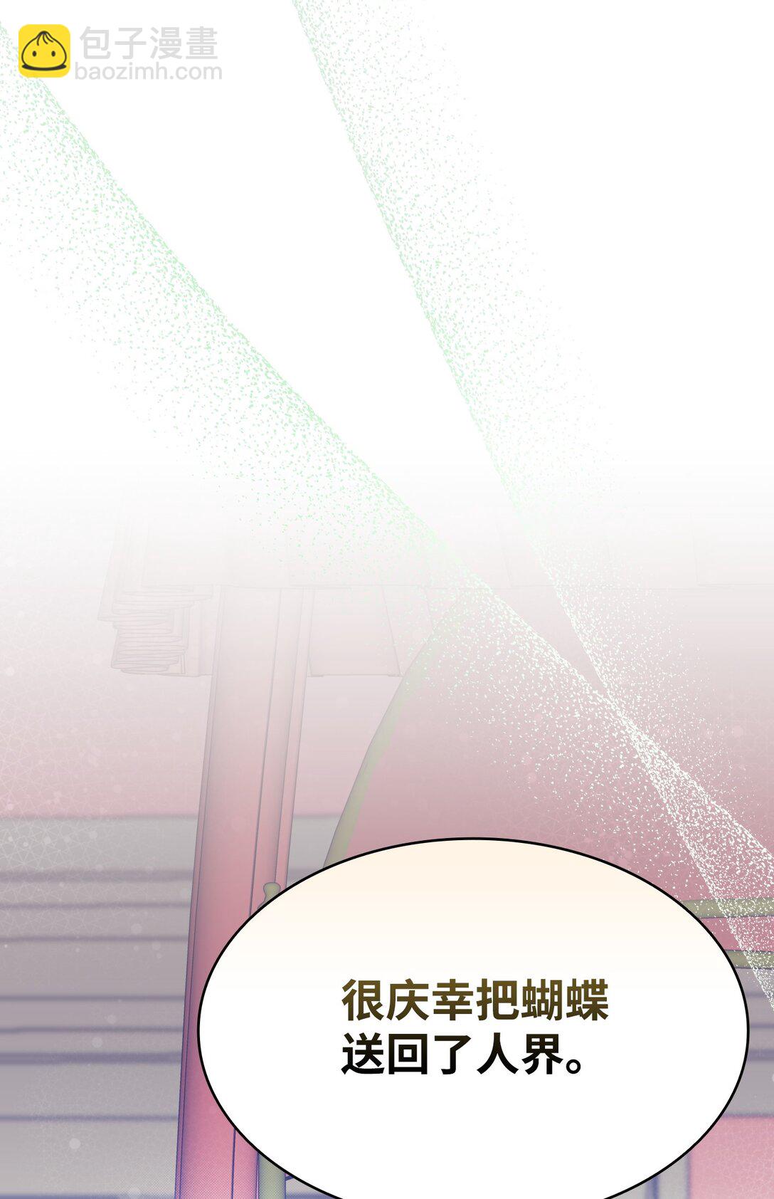 239 孤独之刑(1/3)-第239话