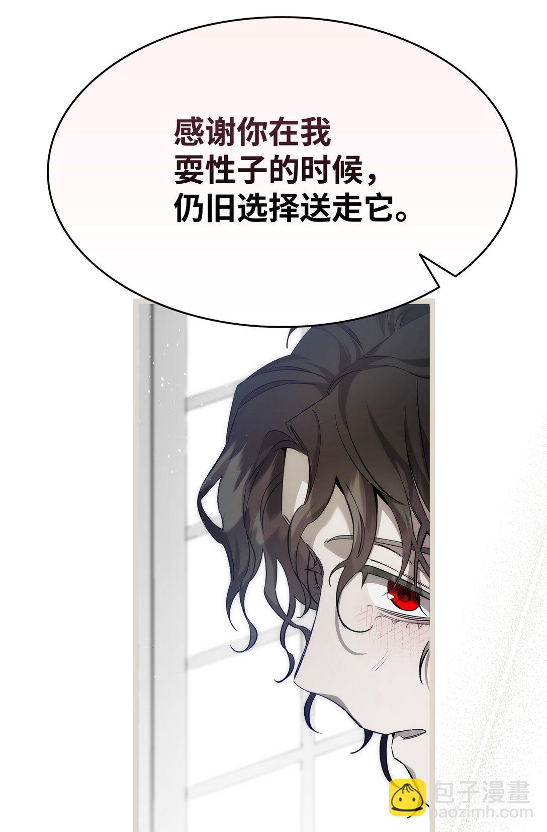 239 孤独之刑(1/3)-第239话