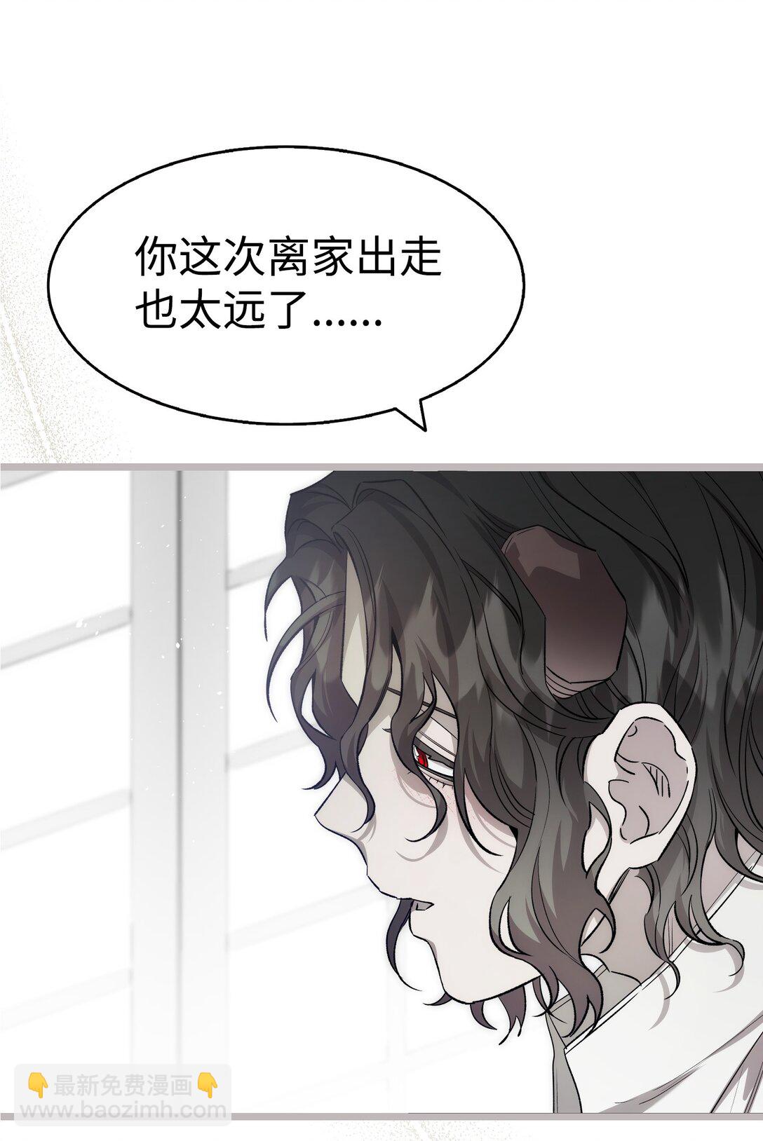 239 孤独之刑(1/3)-第239话
