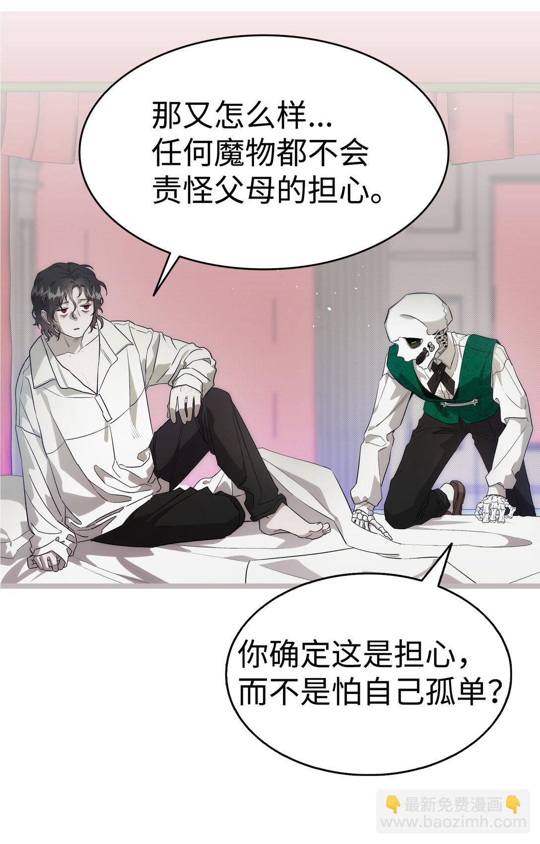 239 孤独之刑(1/3)-第239话