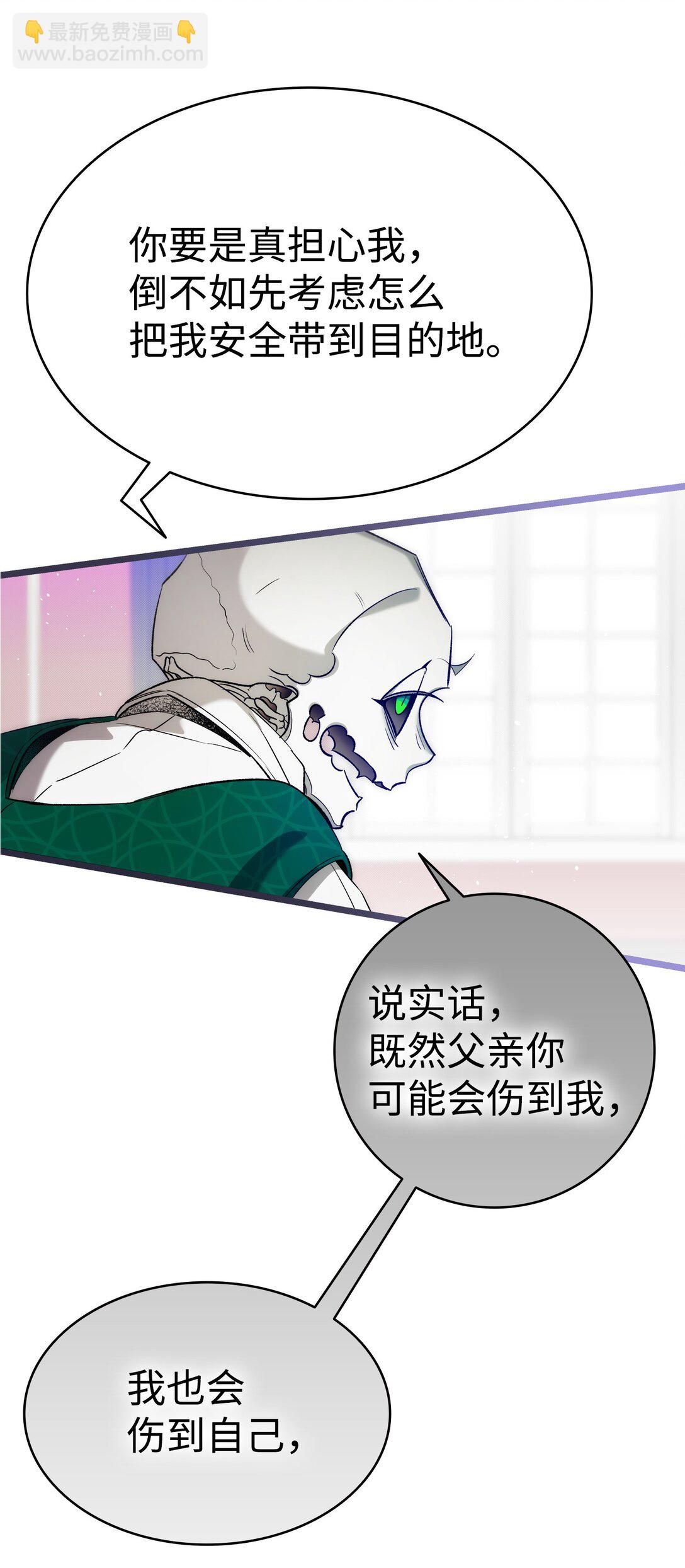 239 孤独之刑(1/3)-第239话