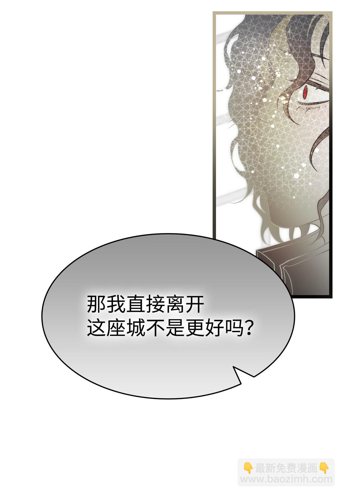 239 孤独之刑(1/3)-第239话