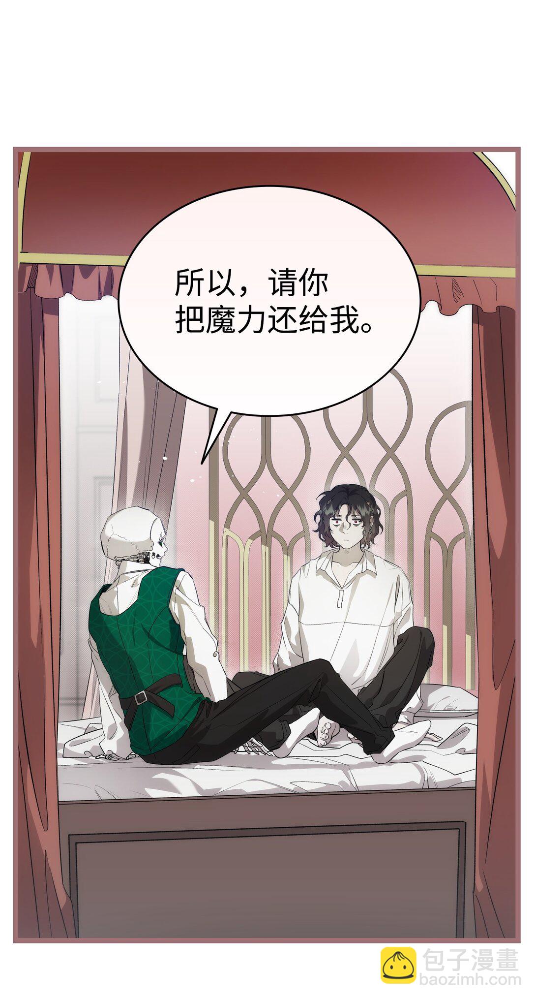 239 孤独之刑(1/3)-第239话