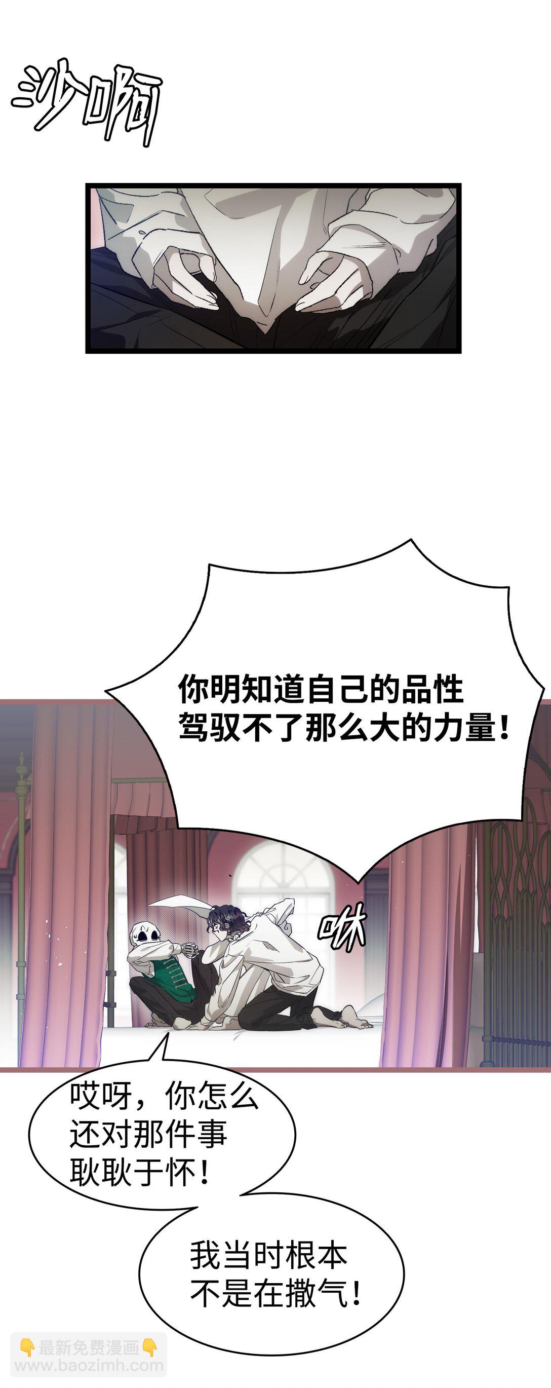 239 孤独之刑(1/3)-第239话