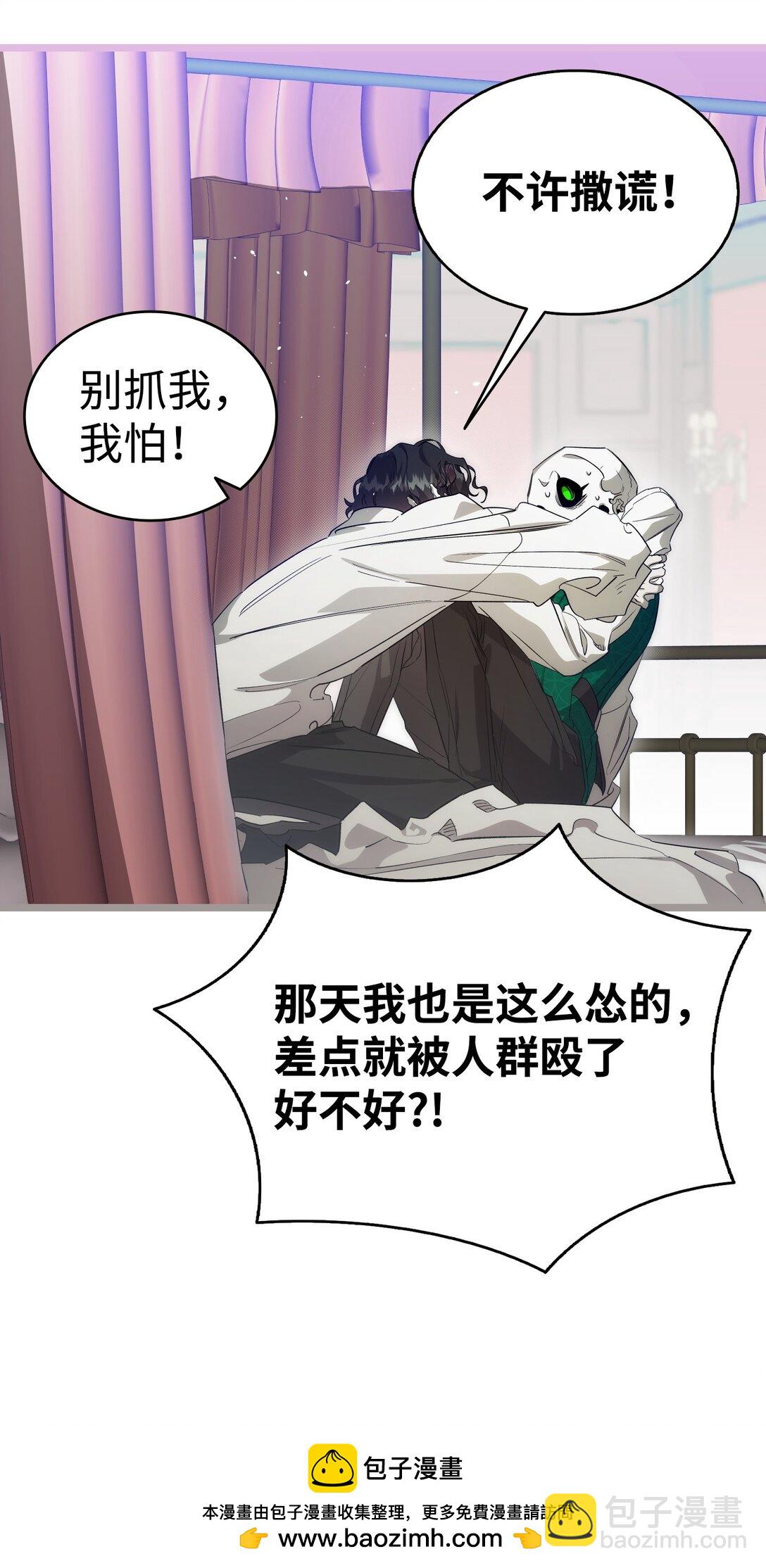 239 孤独之刑(1/3)-第239话