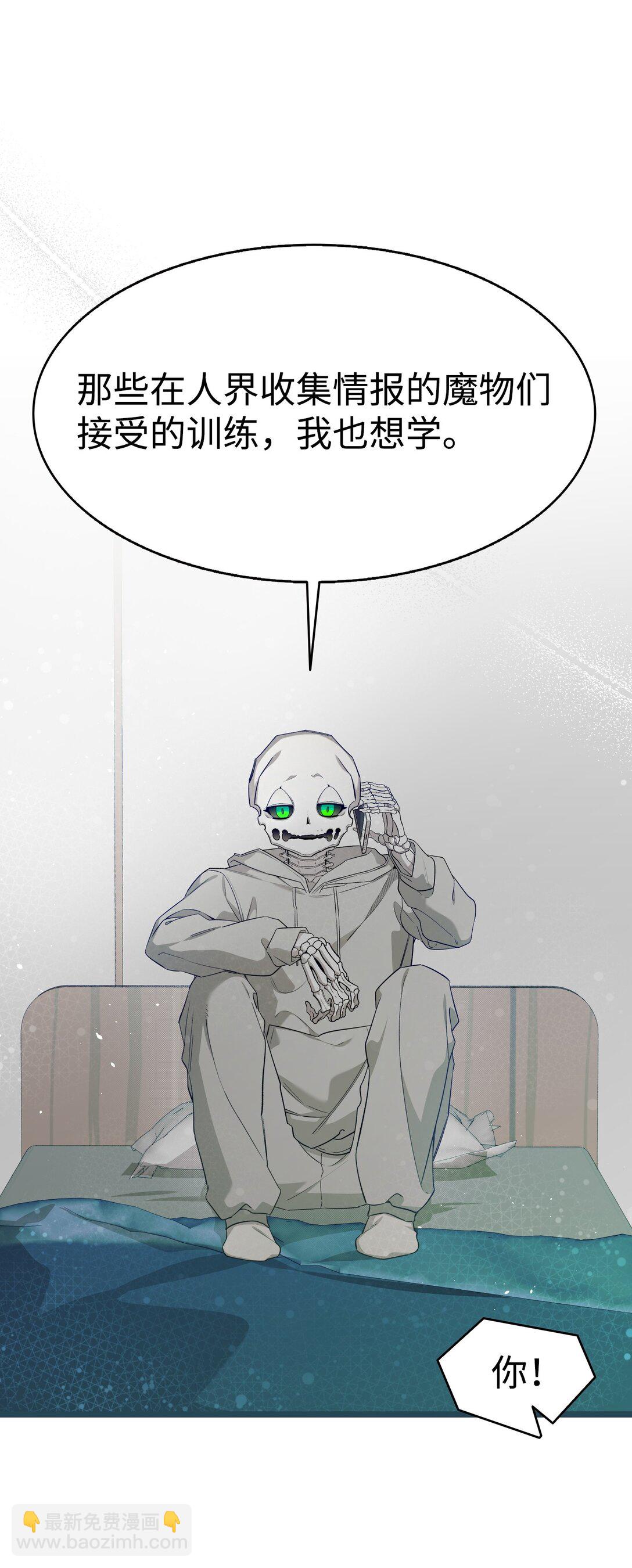 239 孤独之刑(1/3)-第239话