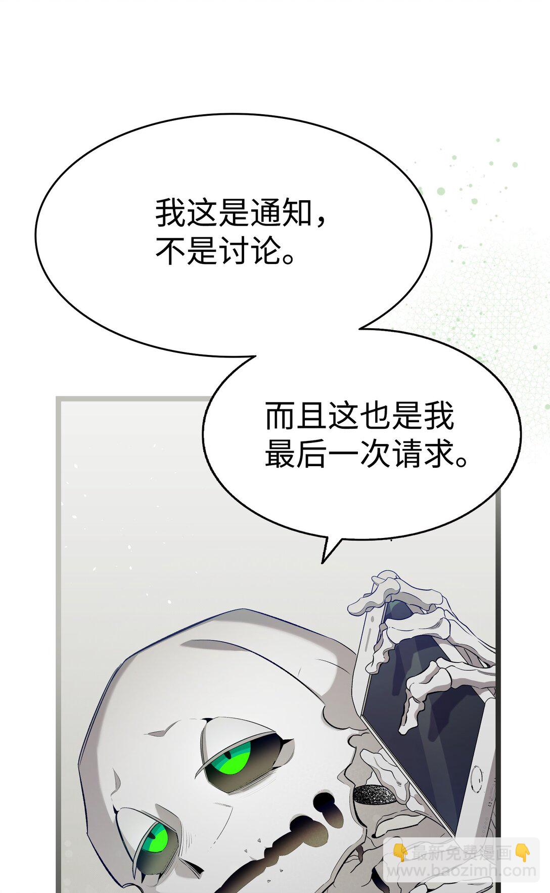 239 孤独之刑(1/3)-第239话