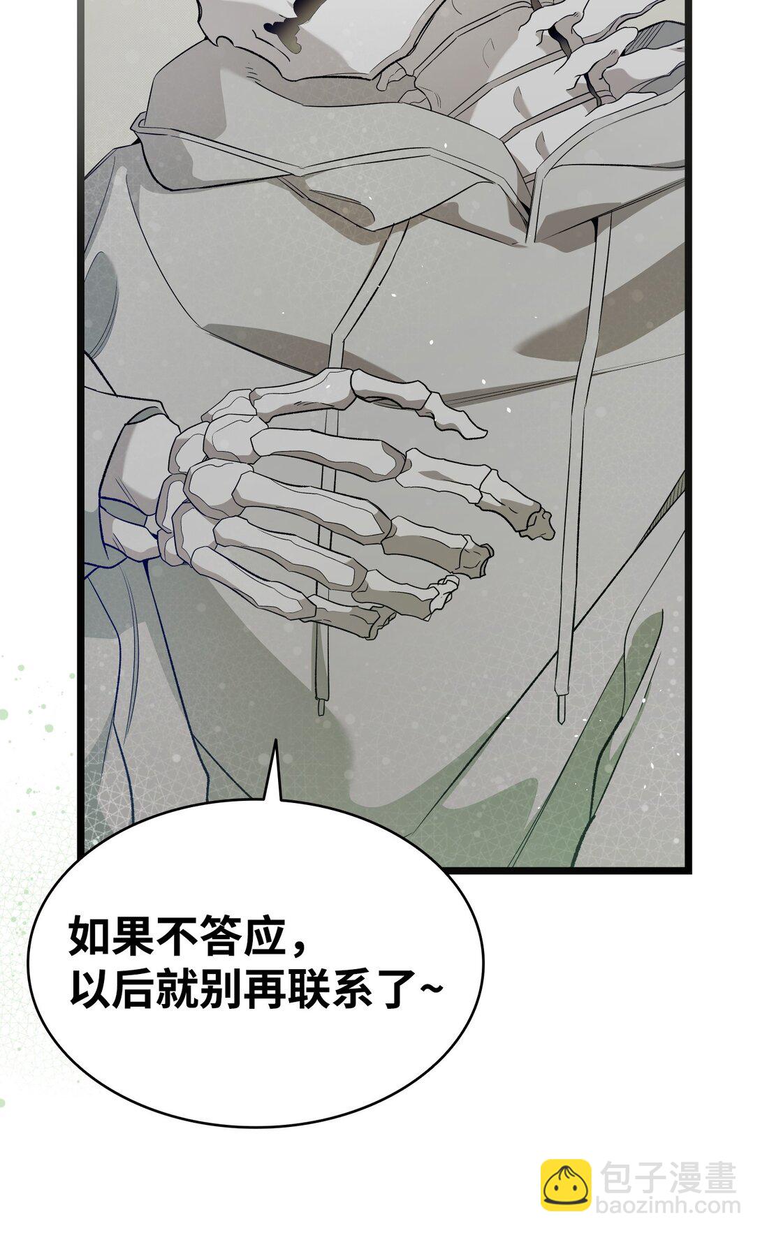 239 孤独之刑(1/3)-第239话