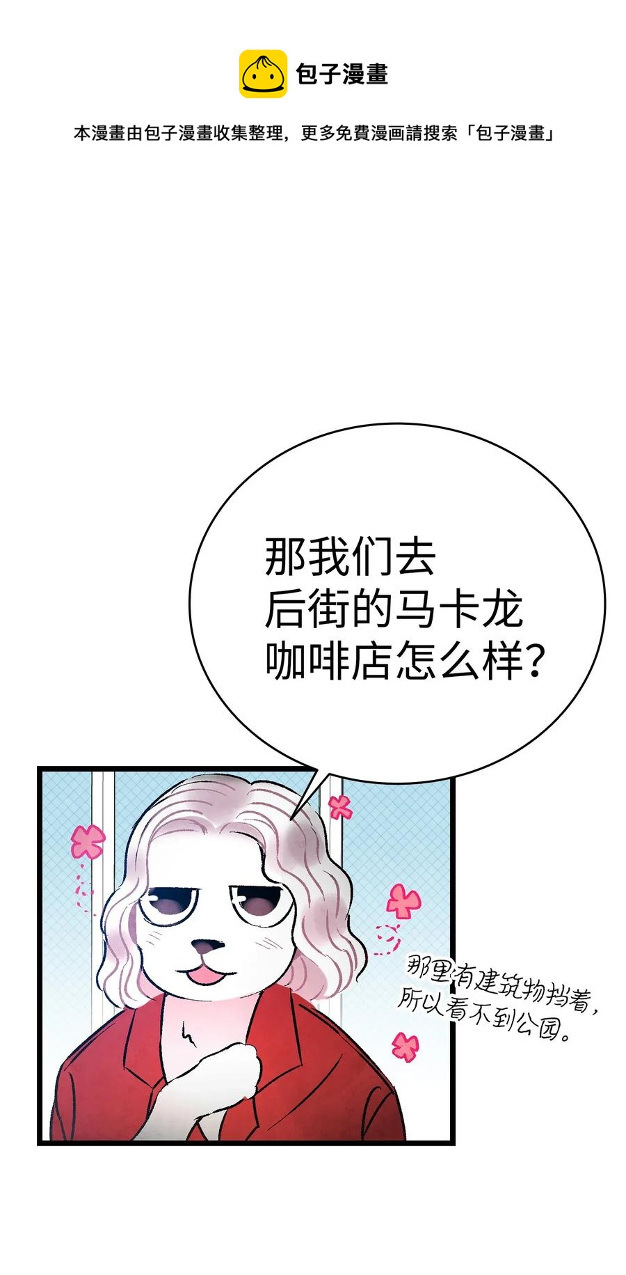 27 带走骷髅(1/2)-第27话