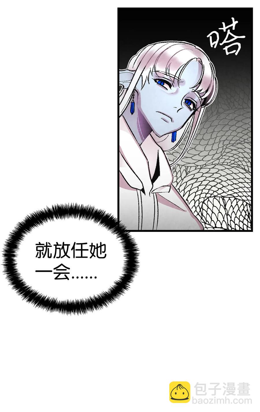 27 带走骷髅(1/2)-第27话