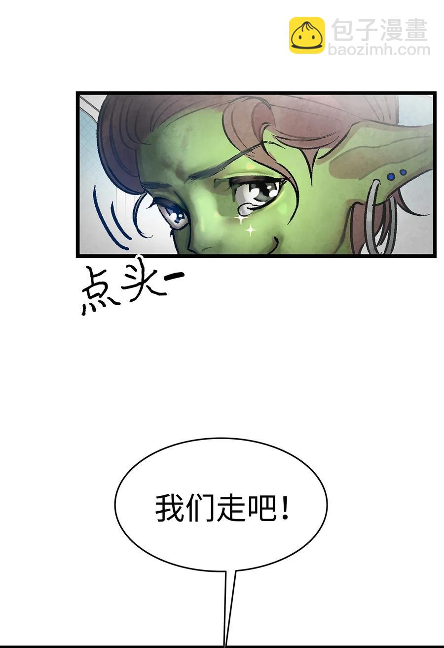 27 带走骷髅(1/2)-第27话