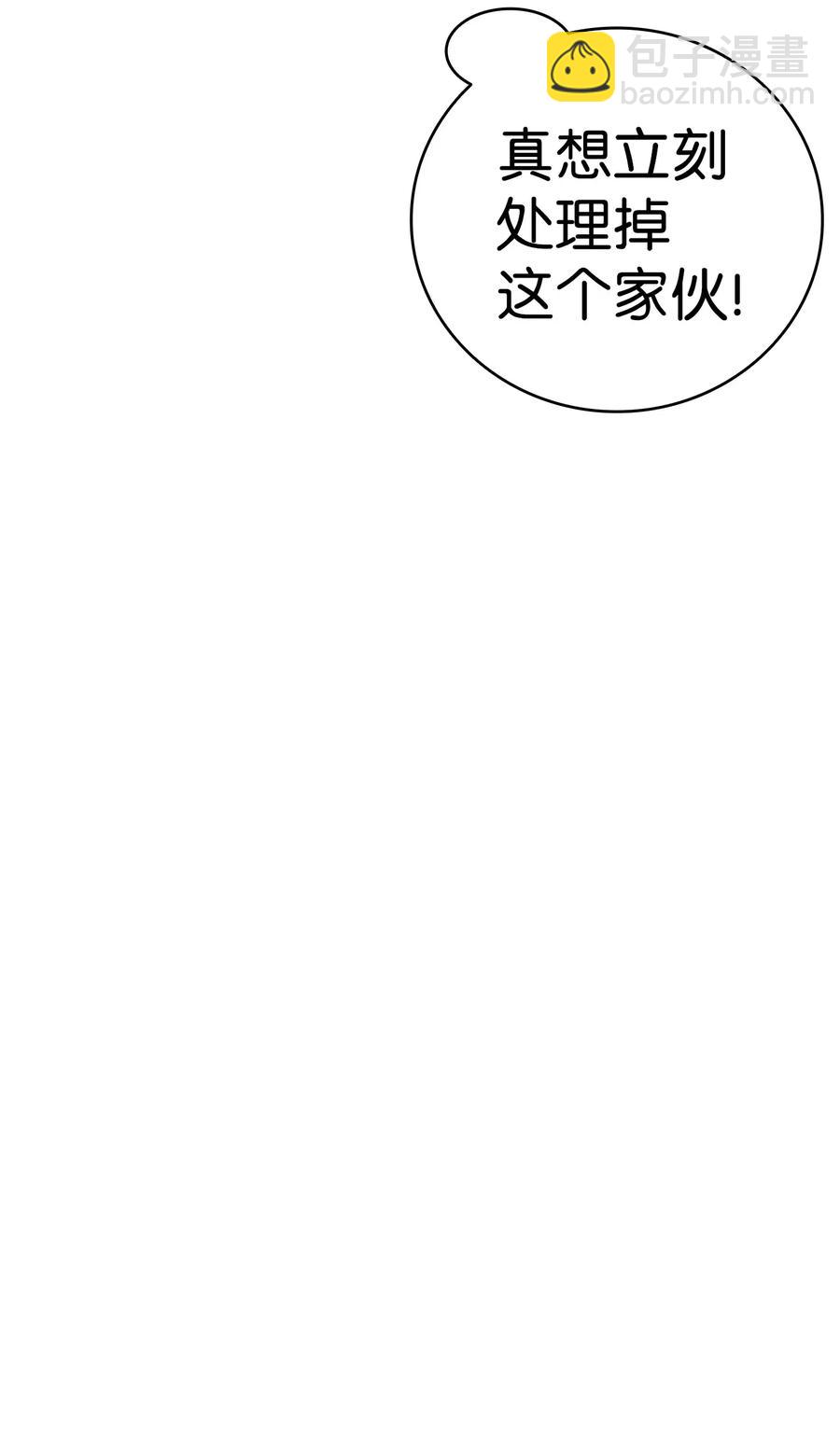 27 带走骷髅(1/2)-第27话