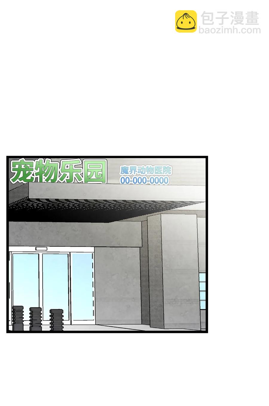 27 带走骷髅(1/2)-第27话