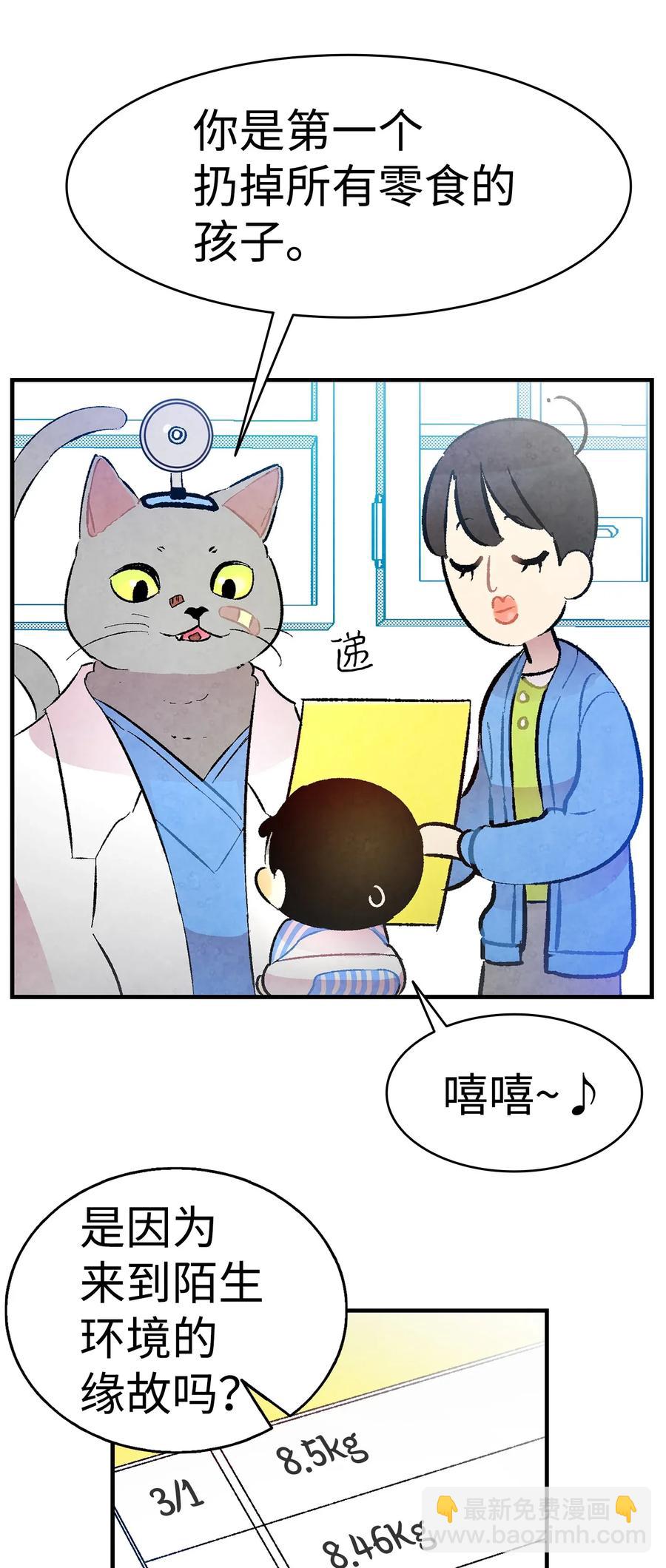 27 带走骷髅(1/2)-第27话