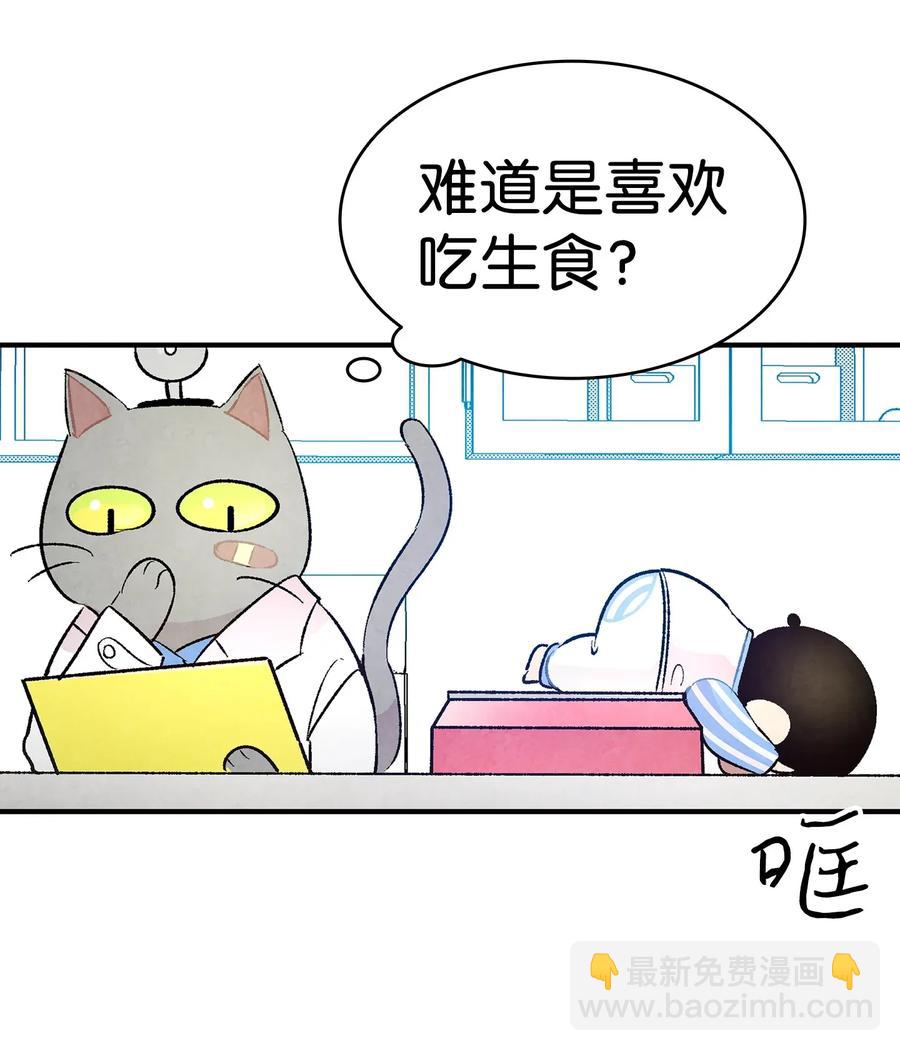 27 带走骷髅(1/2)-第27话