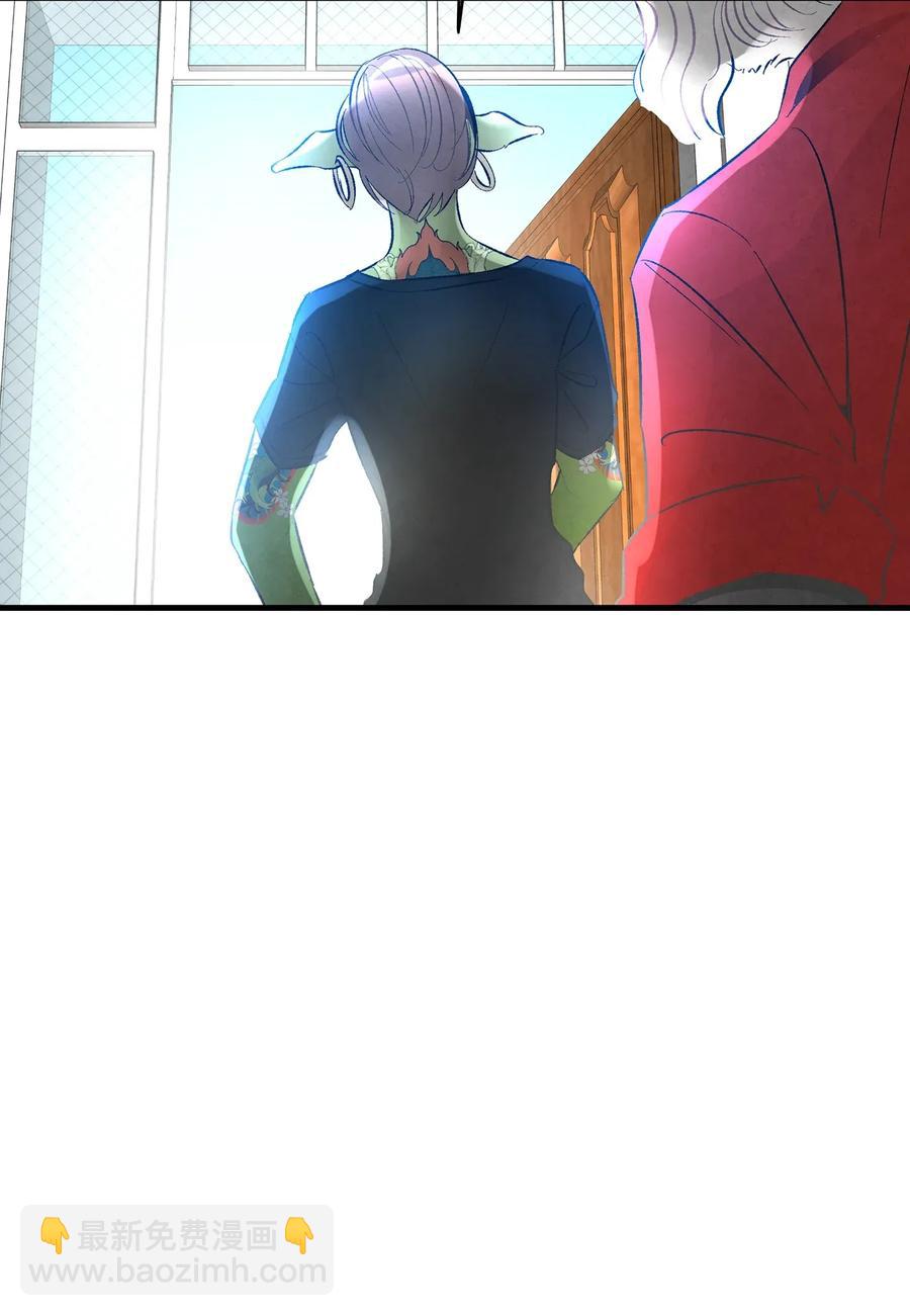 27 带走骷髅(1/2)-第27话