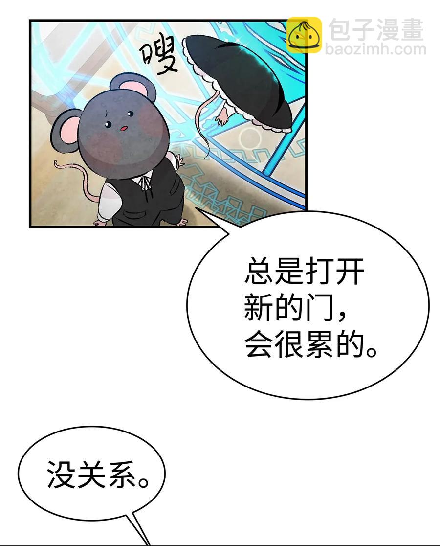 27 带走骷髅(1/2)-第27话