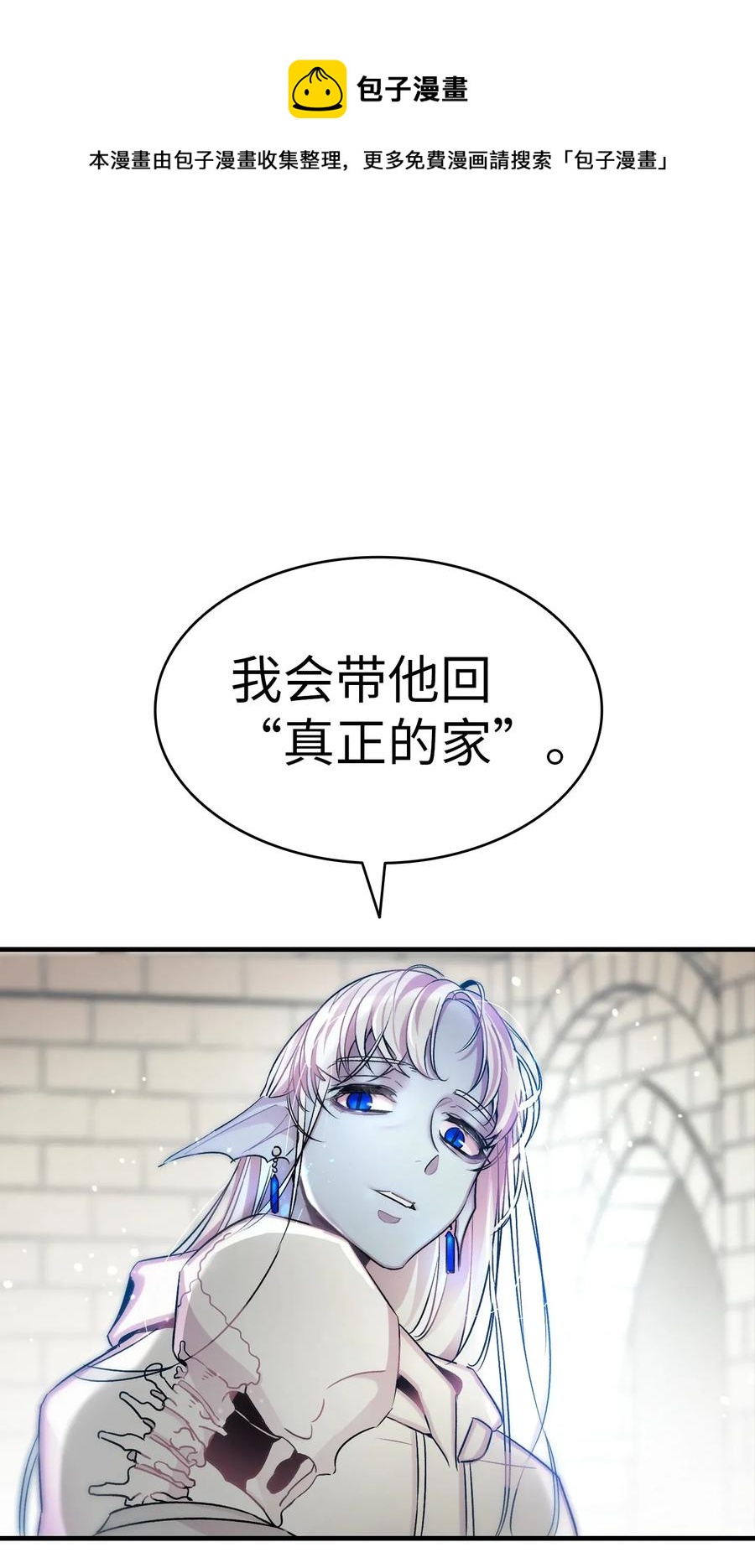 29 哥哥变身(1/2)-第29话
