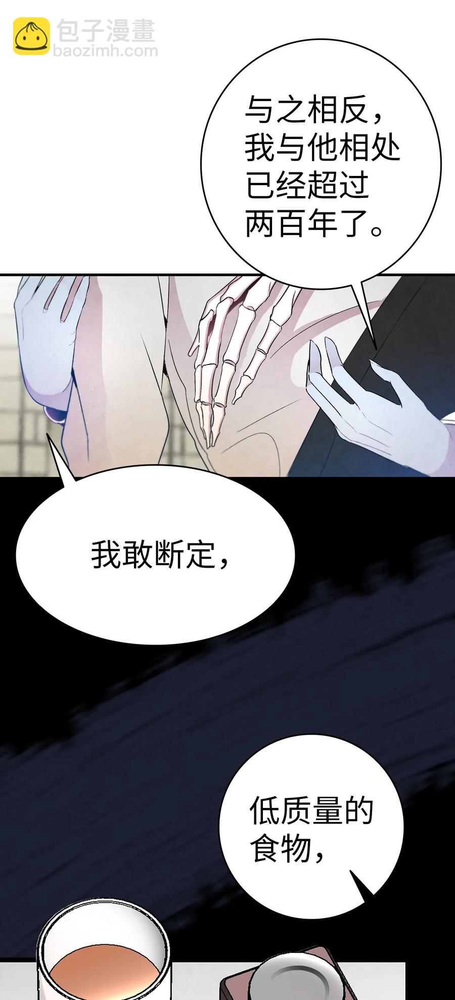 29 哥哥变身(1/2)-第29话