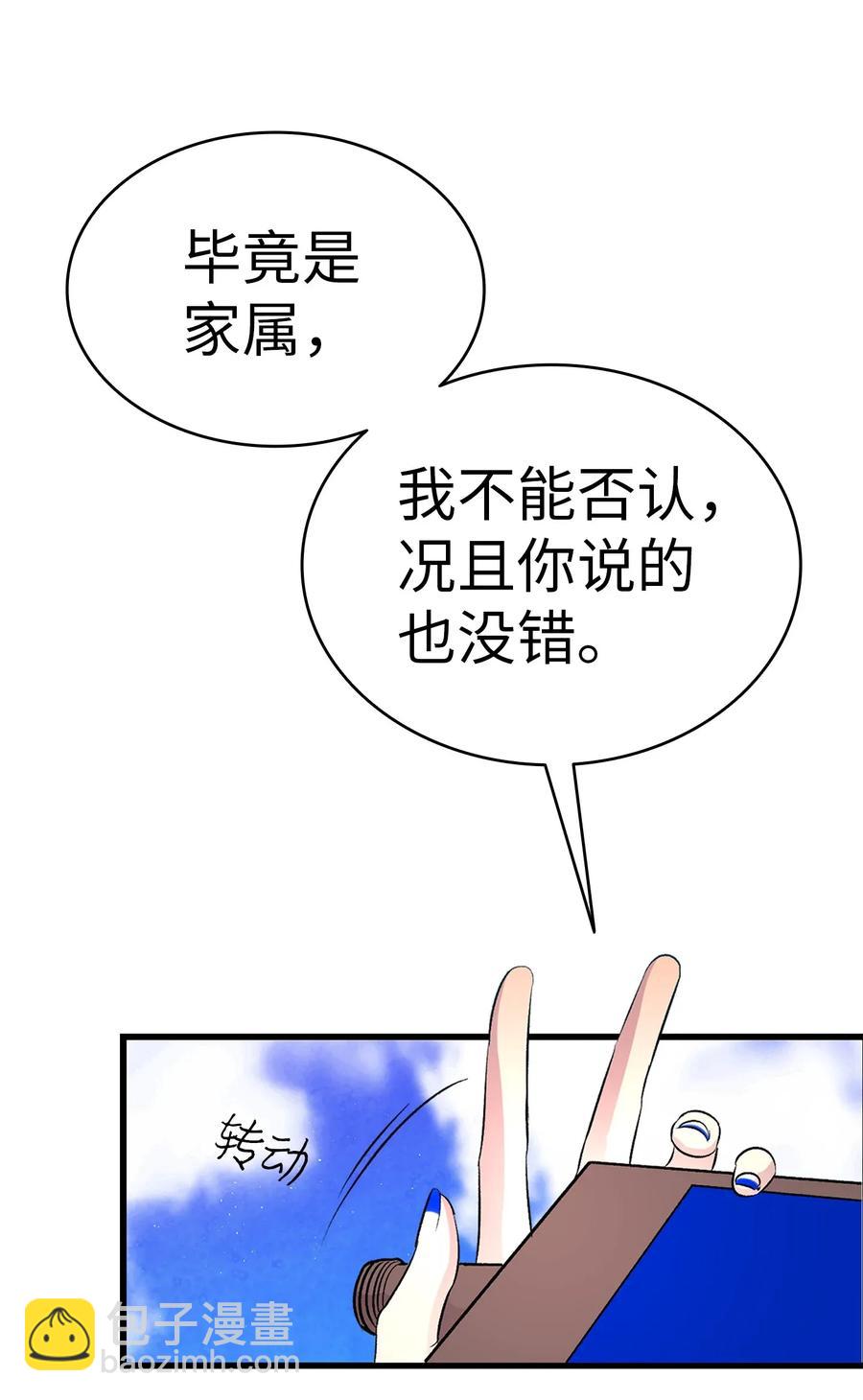 29 哥哥变身(1/2)-第29话