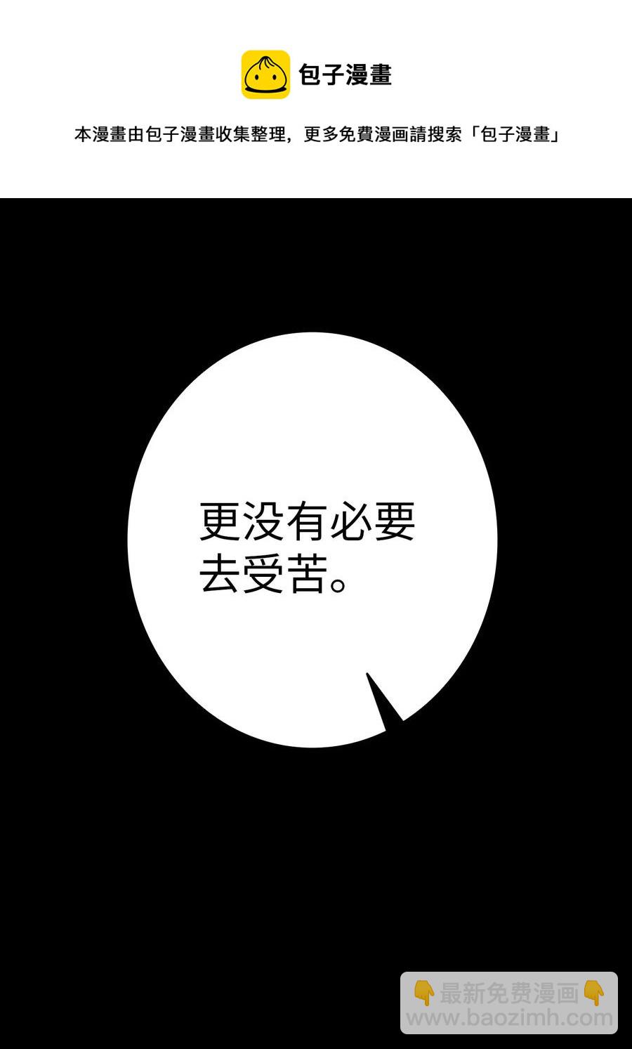 29 哥哥变身(1/2)-第29话