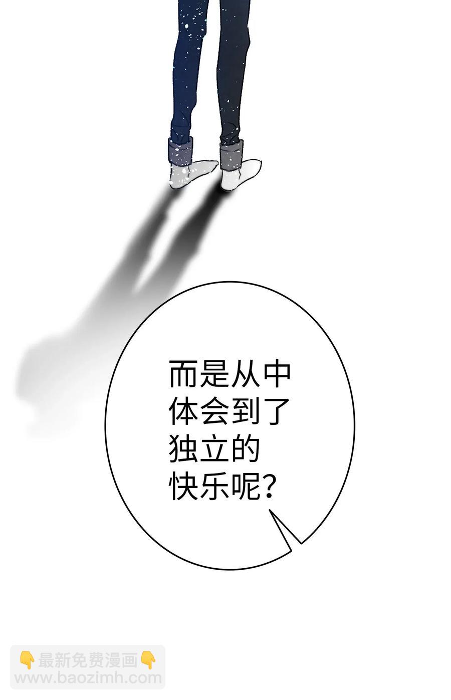 29 哥哥变身(1/2)-第29话