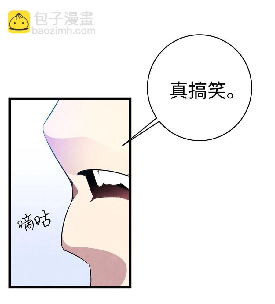 29 哥哥变身(1/2)-第29话