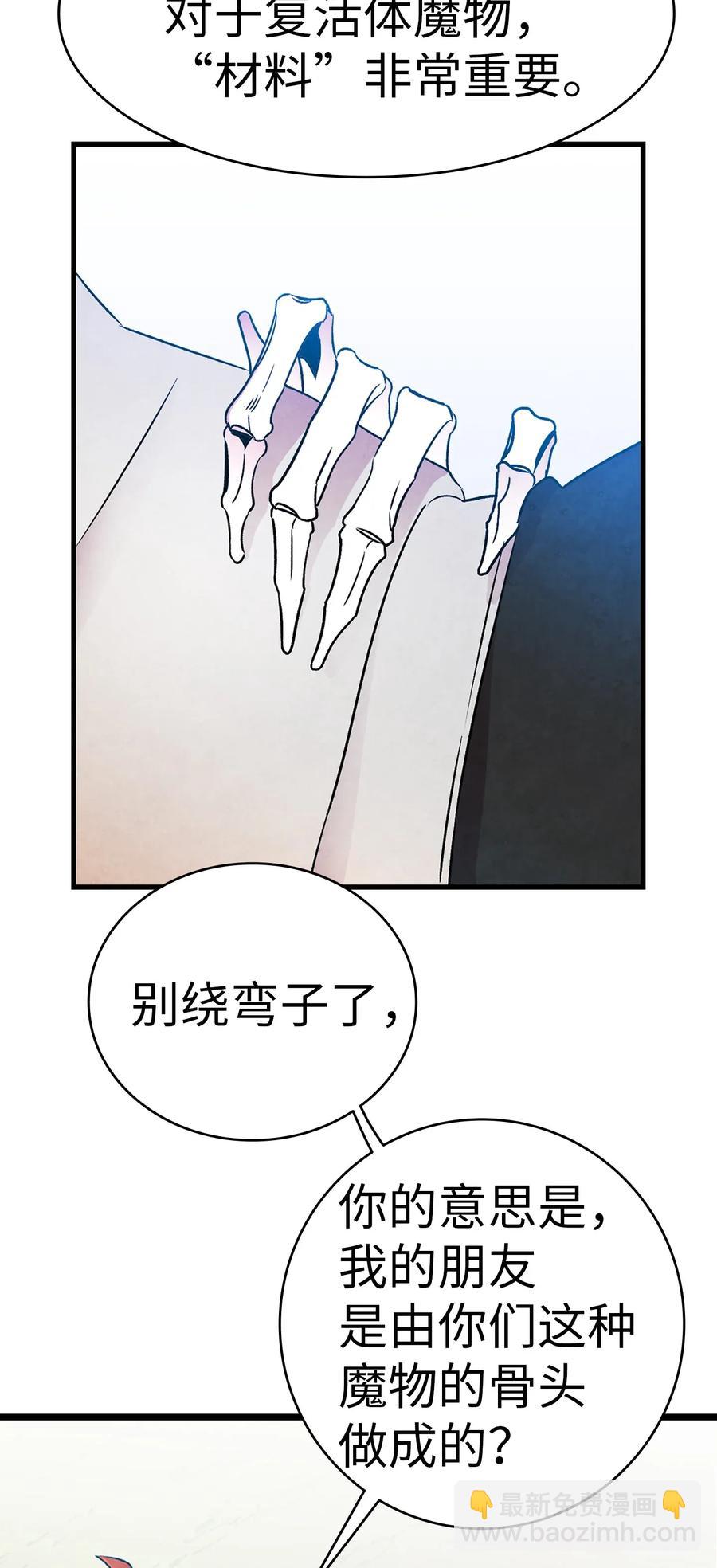 29 哥哥变身(1/2)-第29话