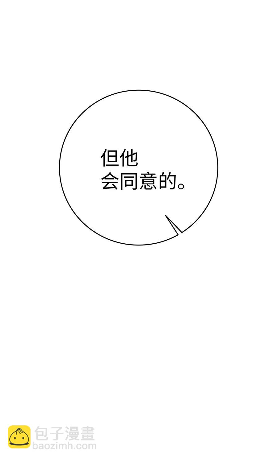 29 哥哥变身(1/2)-第29话
