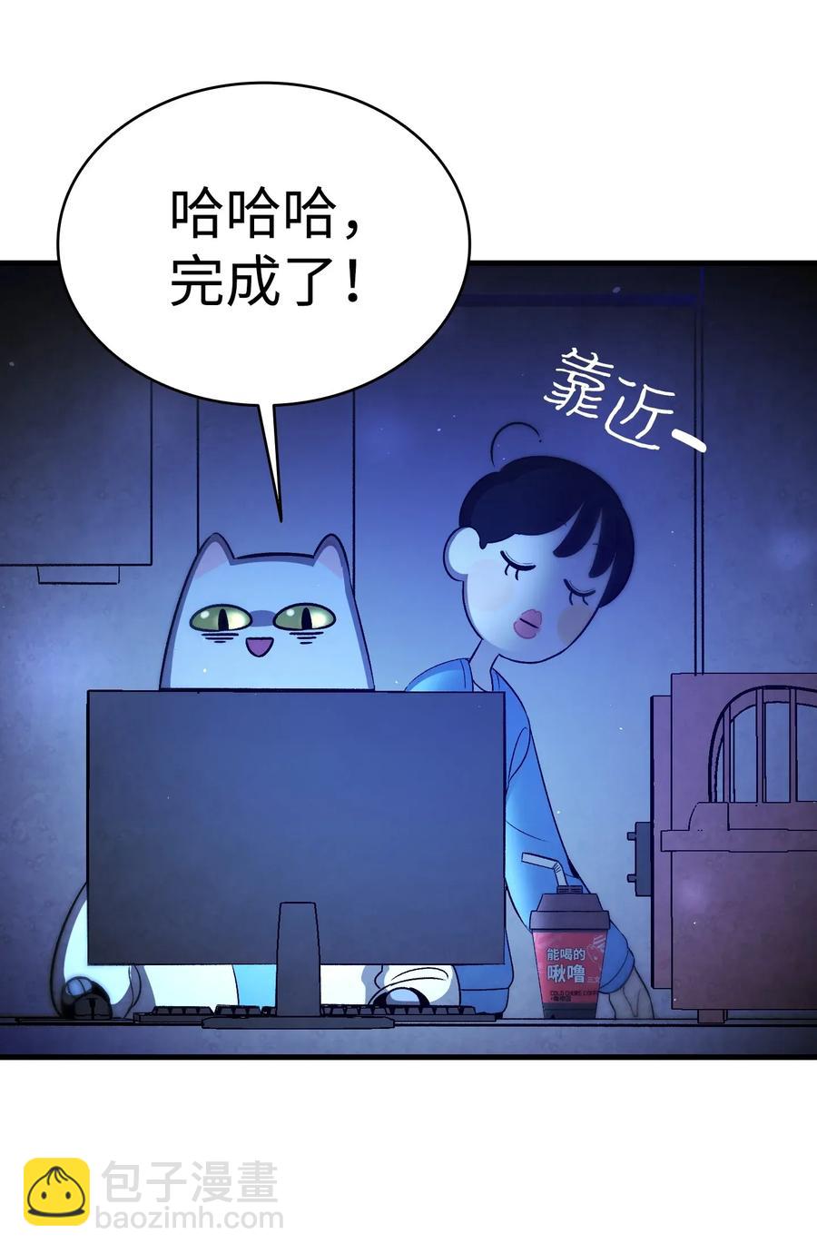 31 骷髅醒了(1/2)-第31话