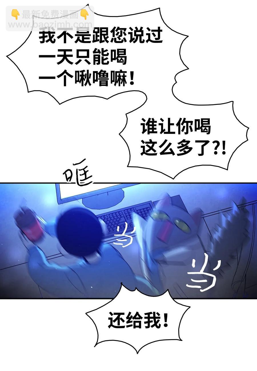 31 骷髅醒了(1/2)-第31话