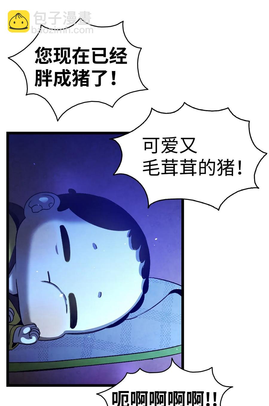 31 骷髅醒了(1/2)-第31话