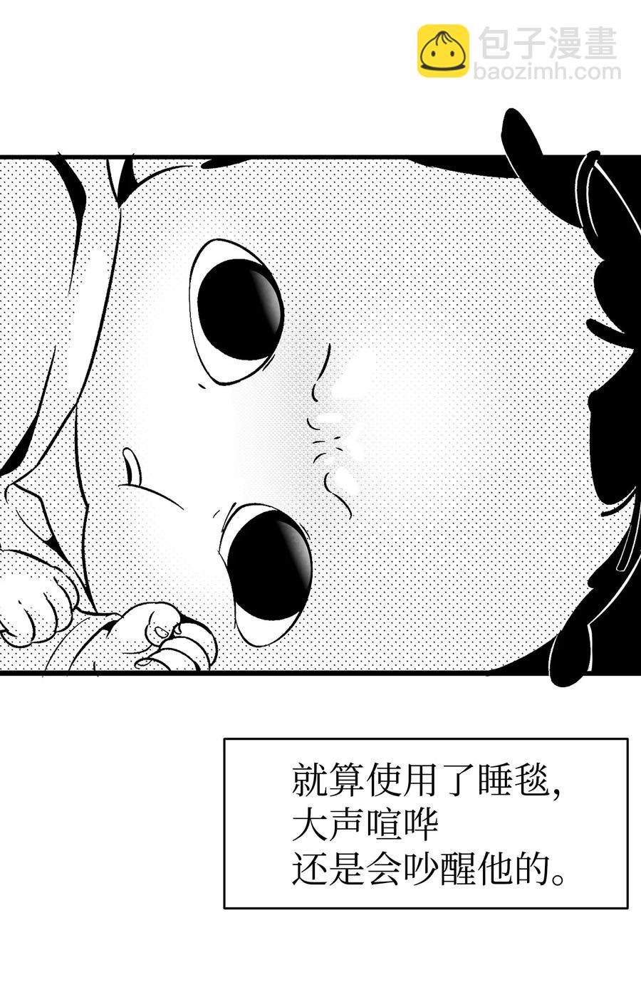 31 骷髅醒了(1/2)-第31话