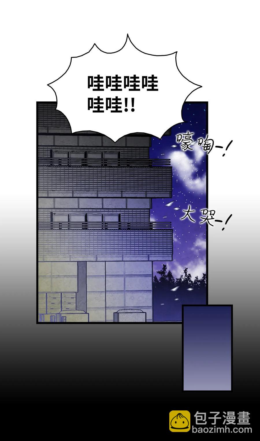 31 骷髅醒了(1/2)-第31话