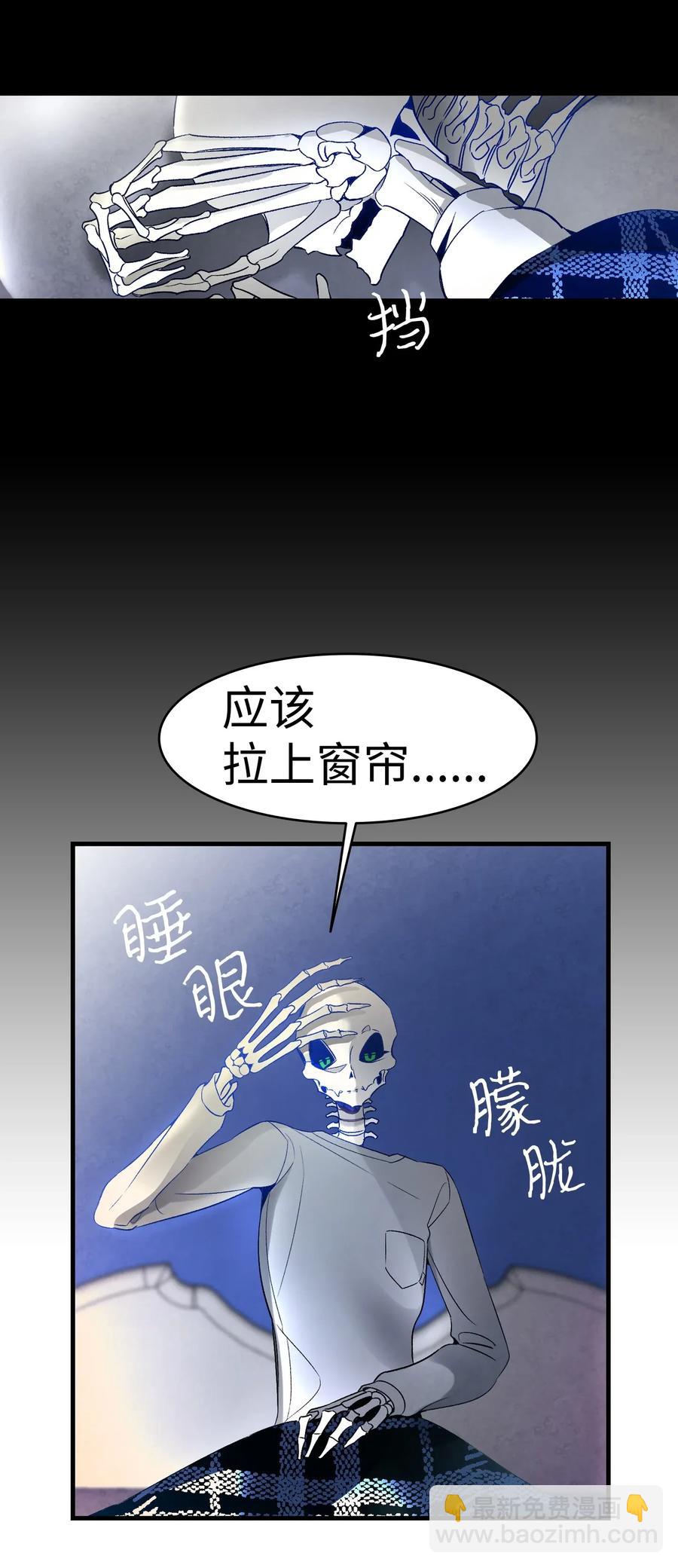 31 骷髅醒了(1/2)-第31话