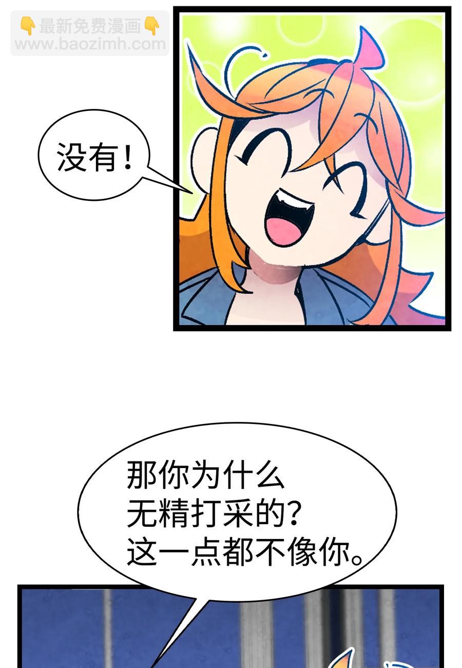 31 骷髅醒了(1/2)-第31话