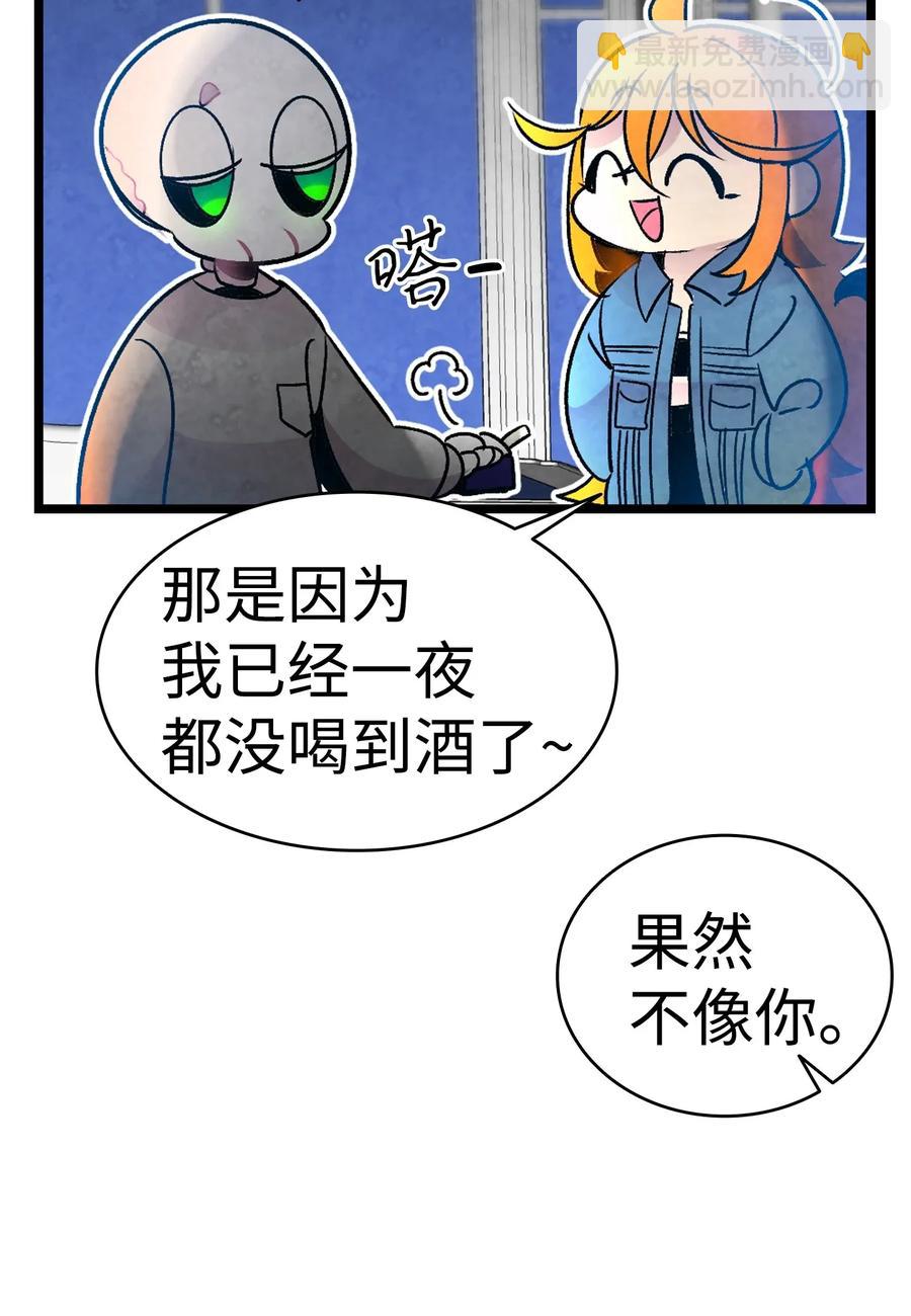 31 骷髅醒了(1/2)-第31话