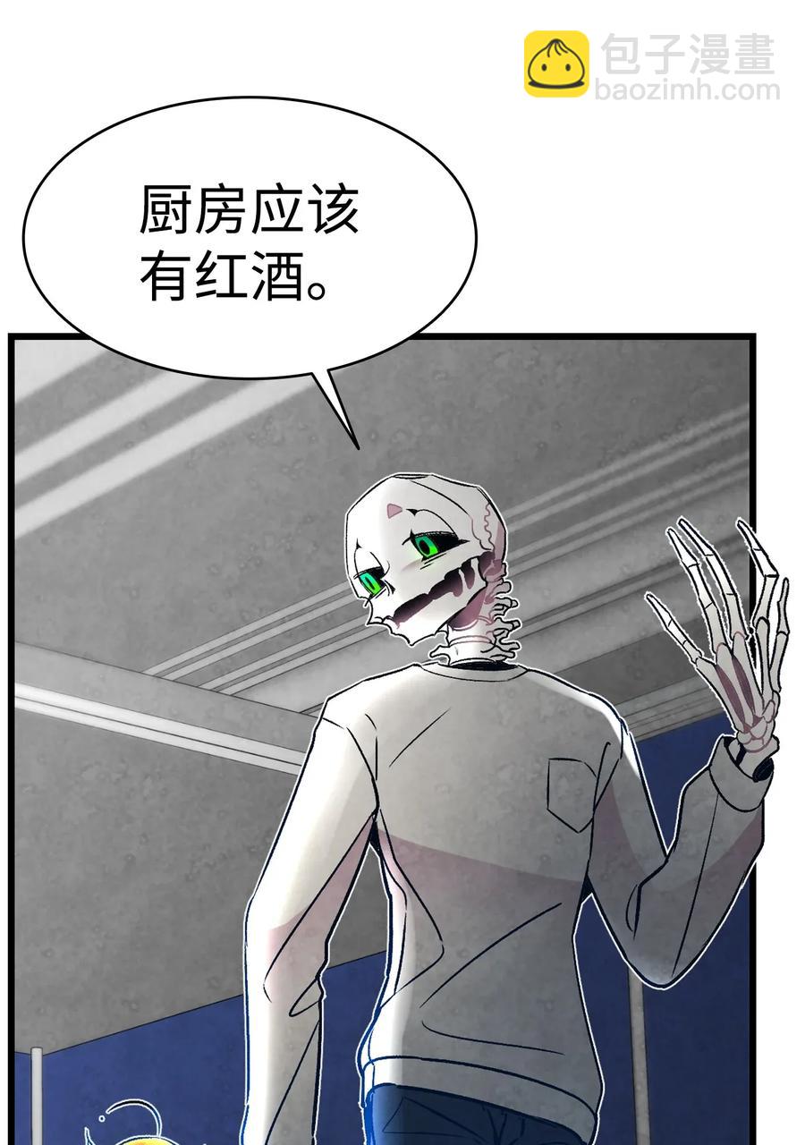 31 骷髅醒了(1/2)-第31话