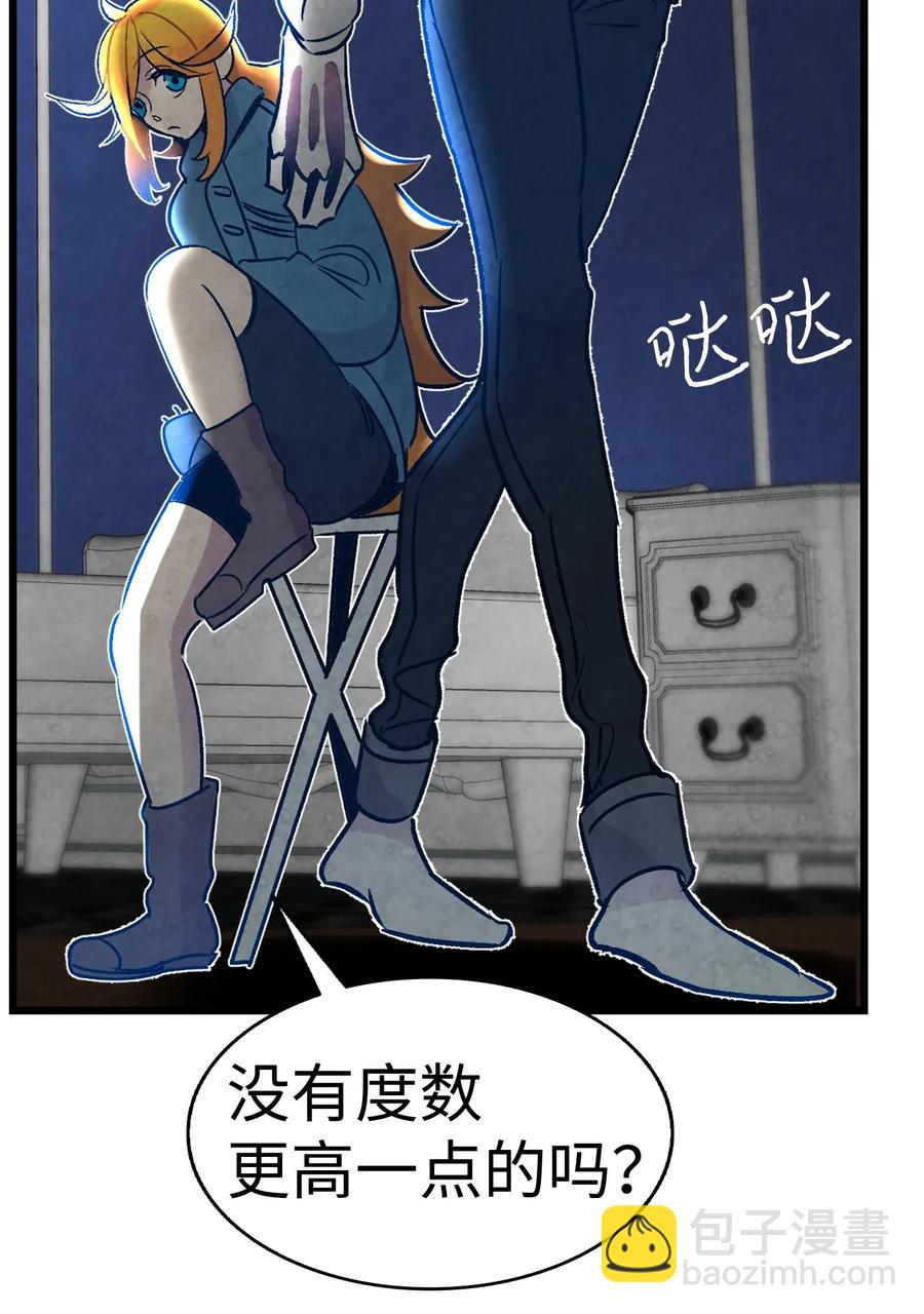 31 骷髅醒了(1/2)-第31话