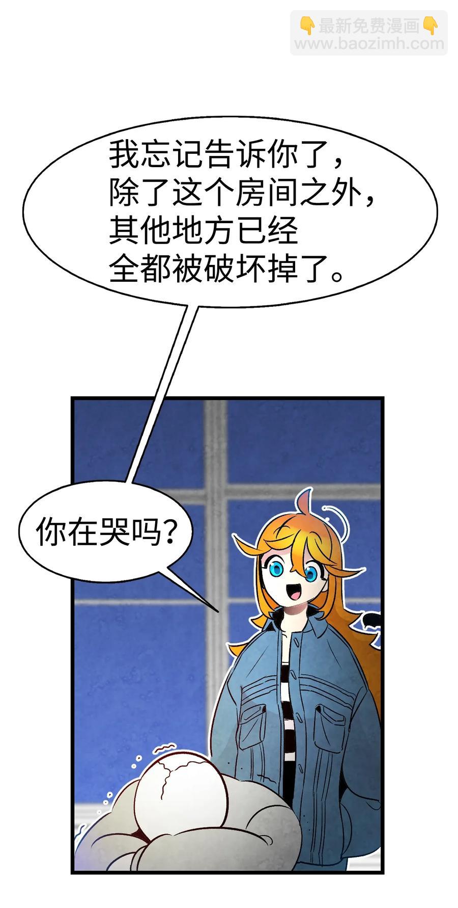31 骷髅醒了(1/2)-第31话
