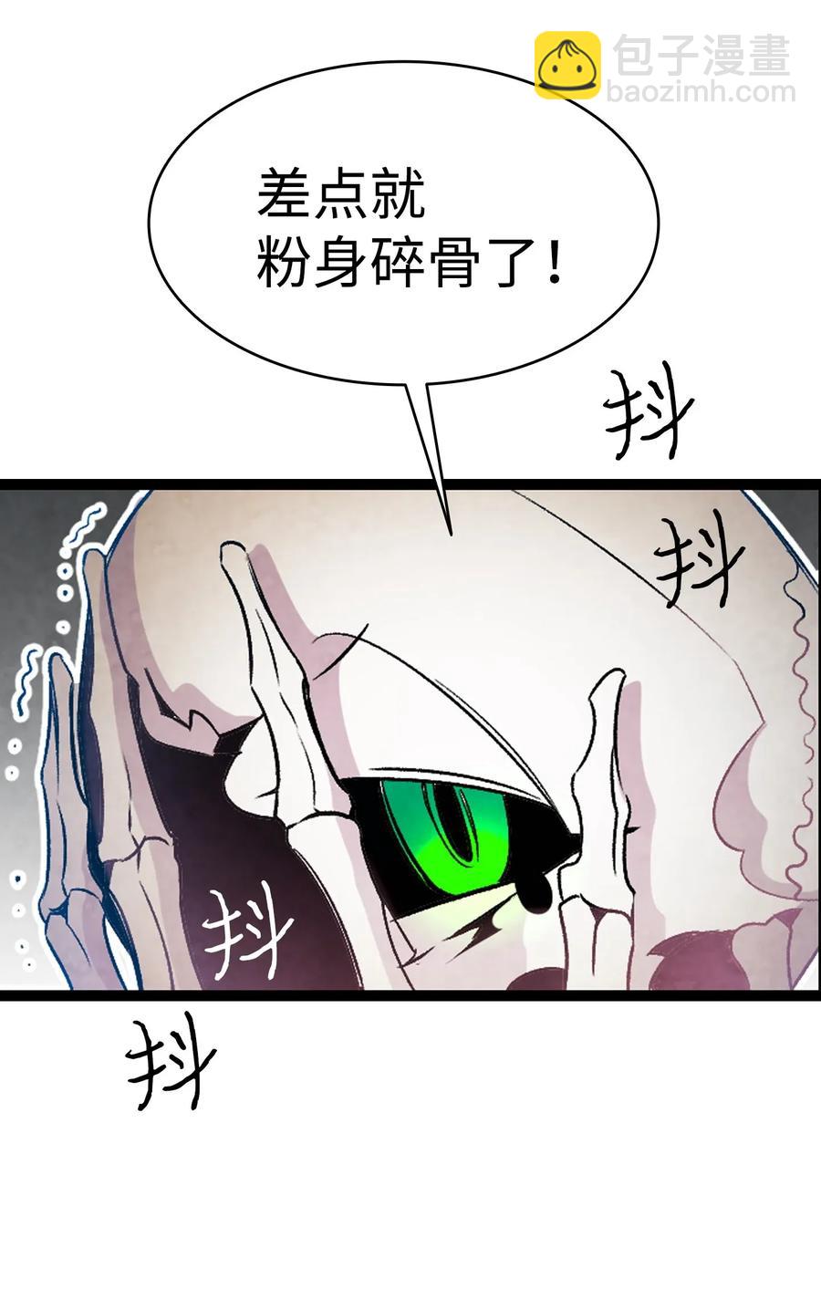 31 骷髅醒了(1/2)-第31话