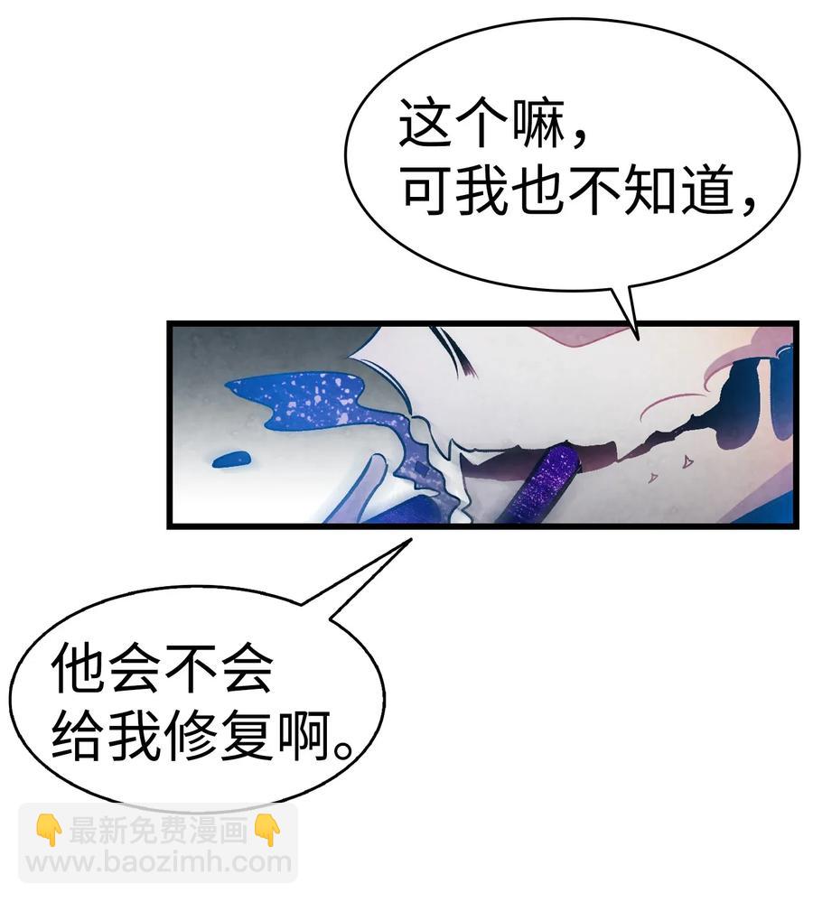 31 骷髅醒了(1/2)-第31话