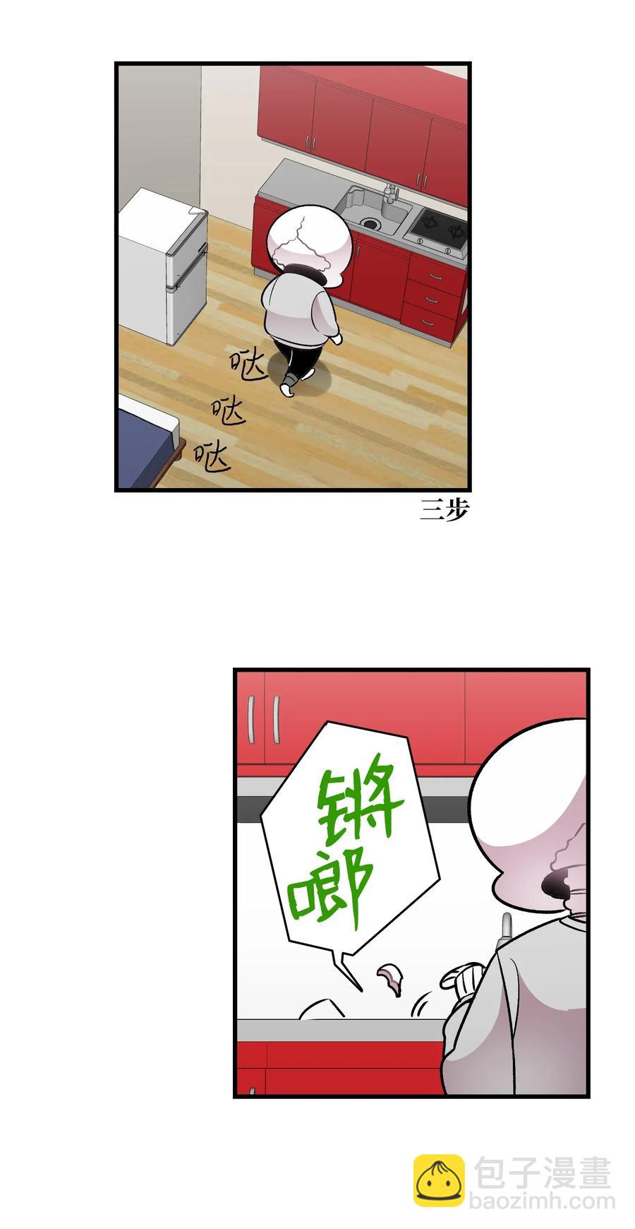 33 魔王大人(1/2)-第33话