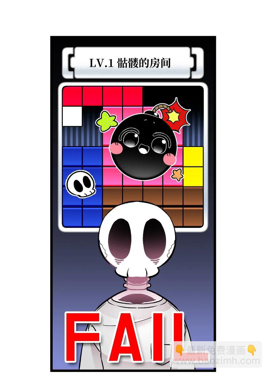 33 魔王大人(1/2)-第33话