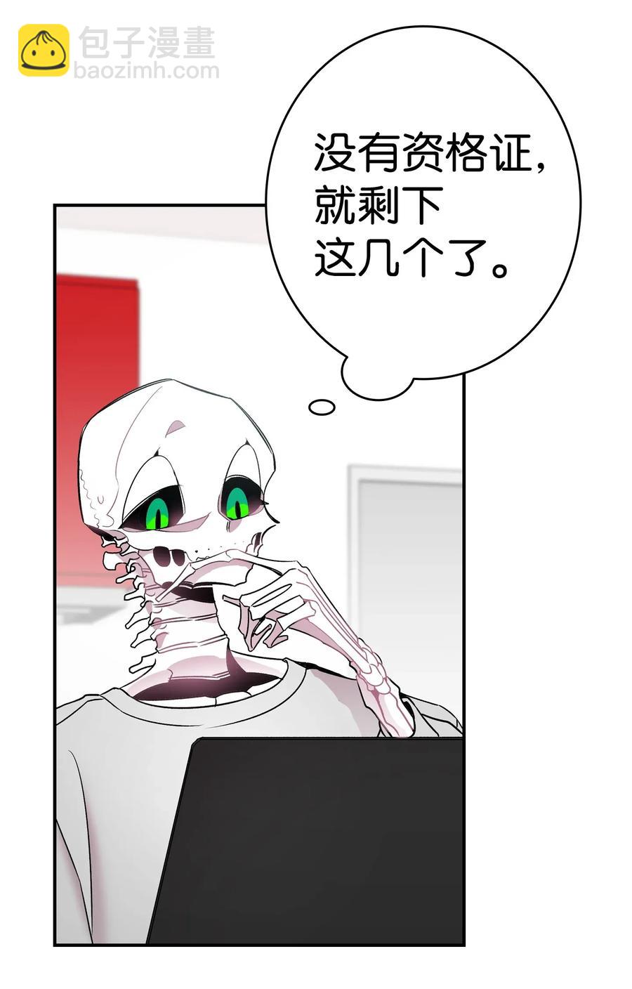 33 魔王大人(1/2)-第33话